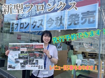 【続　報】新型フロンクス先行予約受付中！